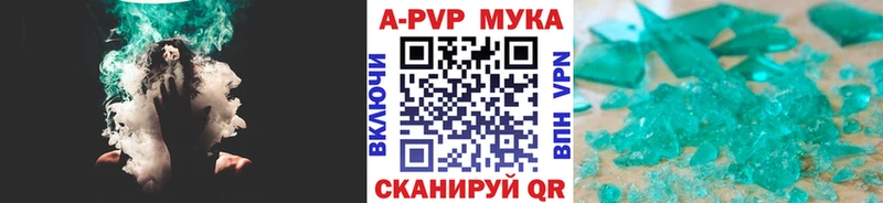 A PVP крисы CK  Невель 