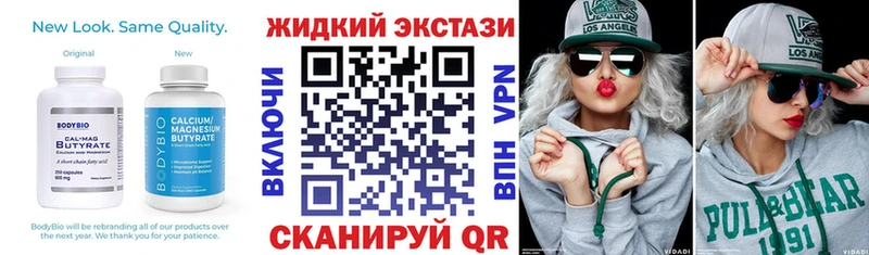 Бутират 1.4BDO  Невель 