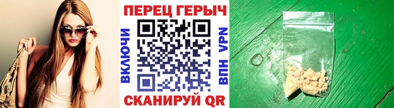 ГЕРОИН хмурый  где купить наркотик  Невель 