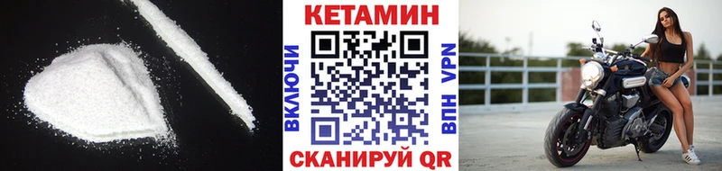 наркошоп  Невель  Кетамин VHQ 