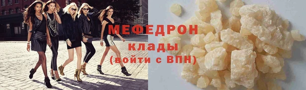 дистиллят марихуана Богданович