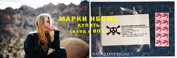 кокаин Богородск