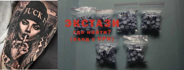 кокаин Богородск