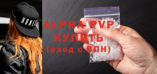 кокаин Богородск