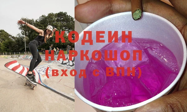 кокаин Богородск