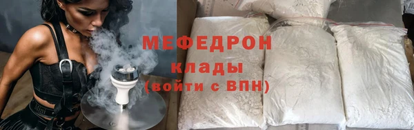 кокаин Богородск
