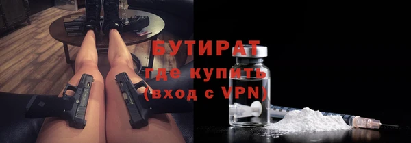 дистиллят марихуана Богданович