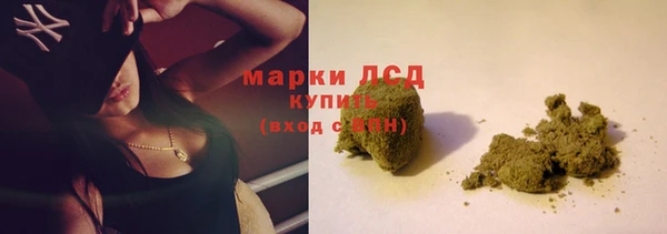кокаин Богородск