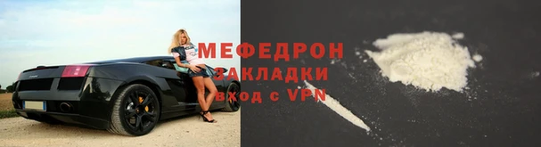 кокаин Богородск