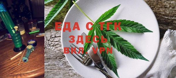 дистиллят марихуана Богданович