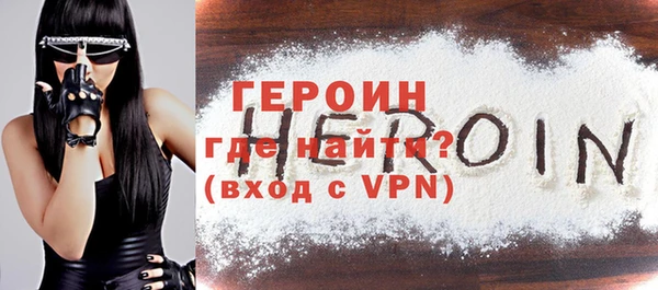 дистиллят марихуана Богданович