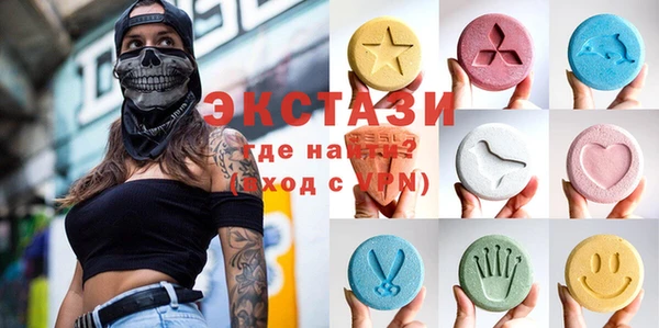 кокаин Богородск