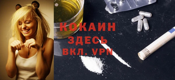 дистиллят марихуана Богданович