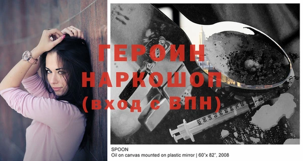 кокаин Богородск