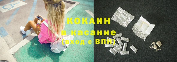 кокаин Богородск