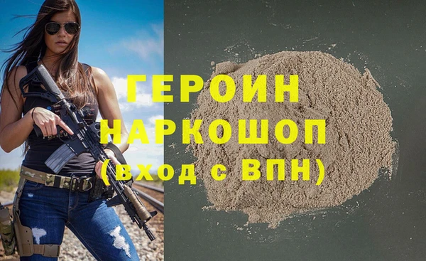 кокаин Богородск