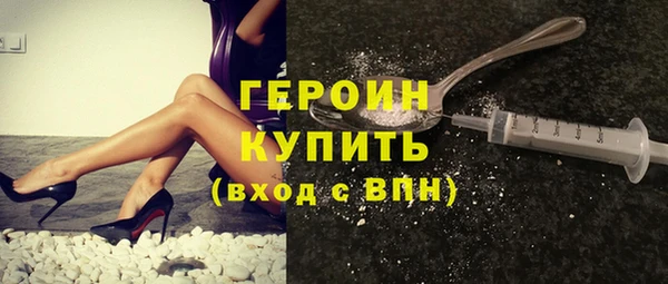 мефедрон Рославль
