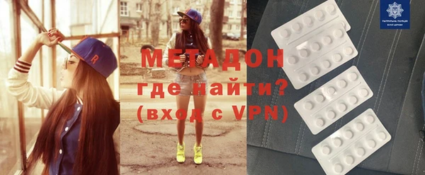 дистиллят марихуана Богданович