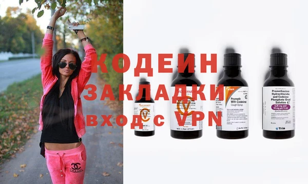 соль курить ск Россошь
