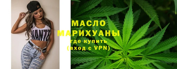 дистиллят марихуана Богданович