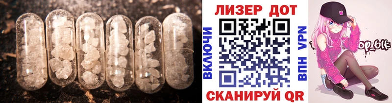 OMG маркетплейс  Невель  LSD-25 экстази ecstasy 