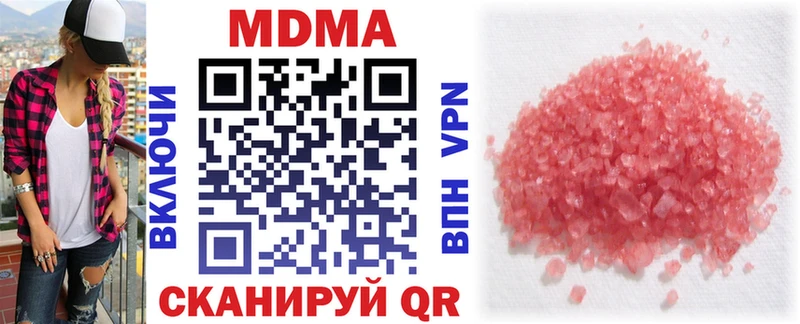 MDMA молли  что такое наркотик  гидра как зайти  Невель 