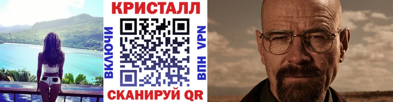 blacksprut вход  как найти закладки  Невель  Метамфетамин витя 