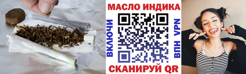 mega как войти  Невель  ТГК гашишное масло 