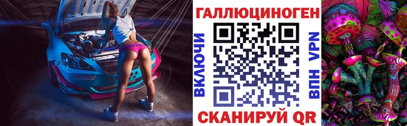 ОМГ ОМГ сайт  Невель  Псилоцибиновые грибы ЛСД  сколько стоит 