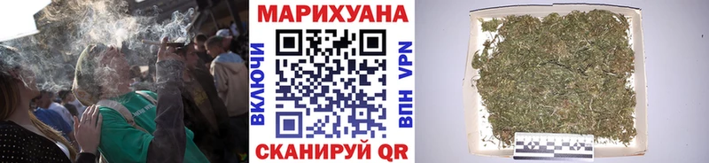 Конопля план Невель